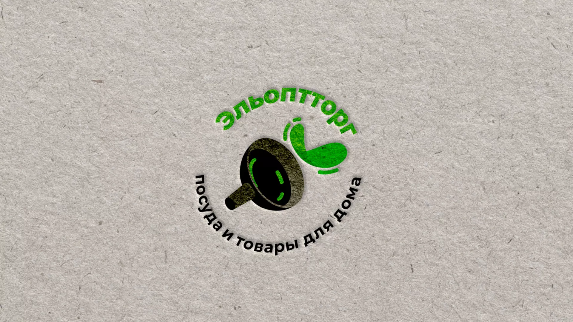 Разработка логотипа для компании по продаже посуды и товаров для дома в Пудоже